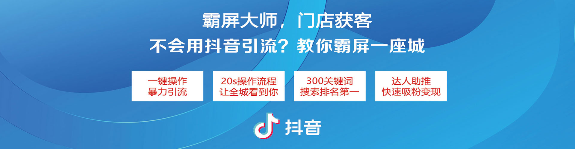 高坪sem投放