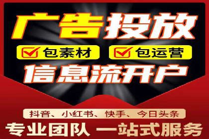 某电商企业通过百度信息流推广提升用户转化率