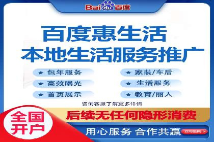 百度竞价赚钱案例：打造高收益广告